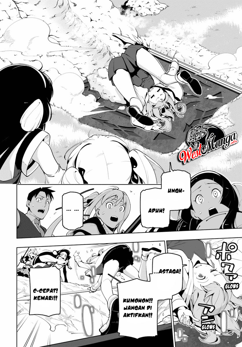 Sekai Saikyou no Kouei: Meikyuukoku no Shinjin Tansakusha