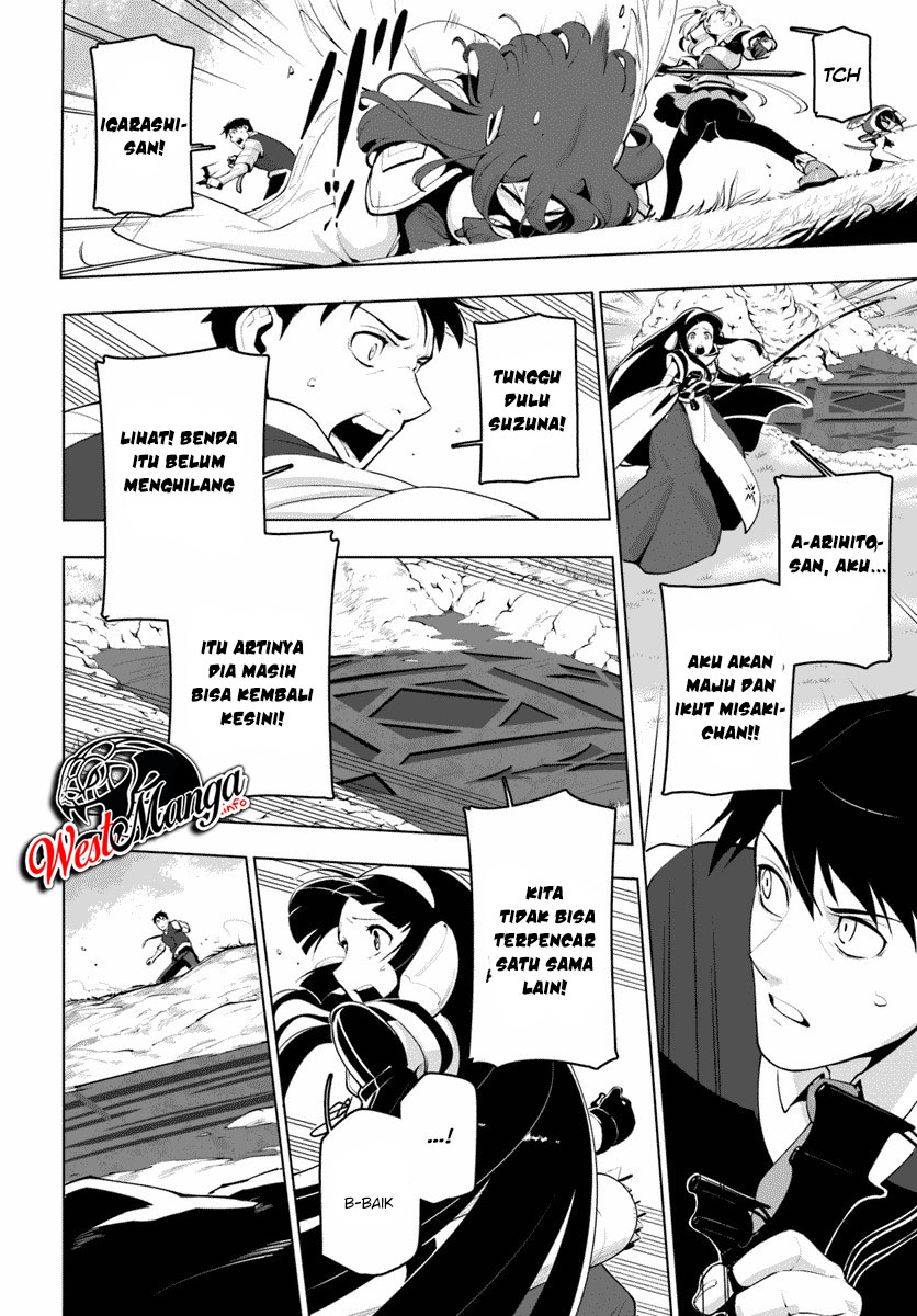 Sekai Saikyou no Kouei: Meikyuukoku no Shinjin Tansakusha