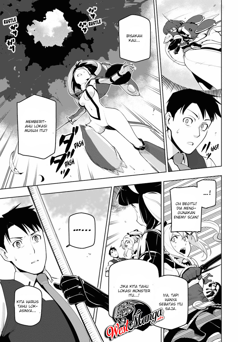 Sekai Saikyou no Kouei: Meikyuukoku no Shinjin Tansakusha