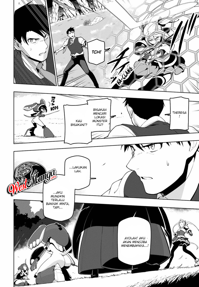 Sekai Saikyou no Kouei: Meikyuukoku no Shinjin Tansakusha