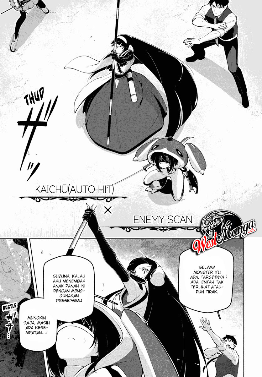Sekai Saikyou no Kouei: Meikyuukoku no Shinjin Tansakusha