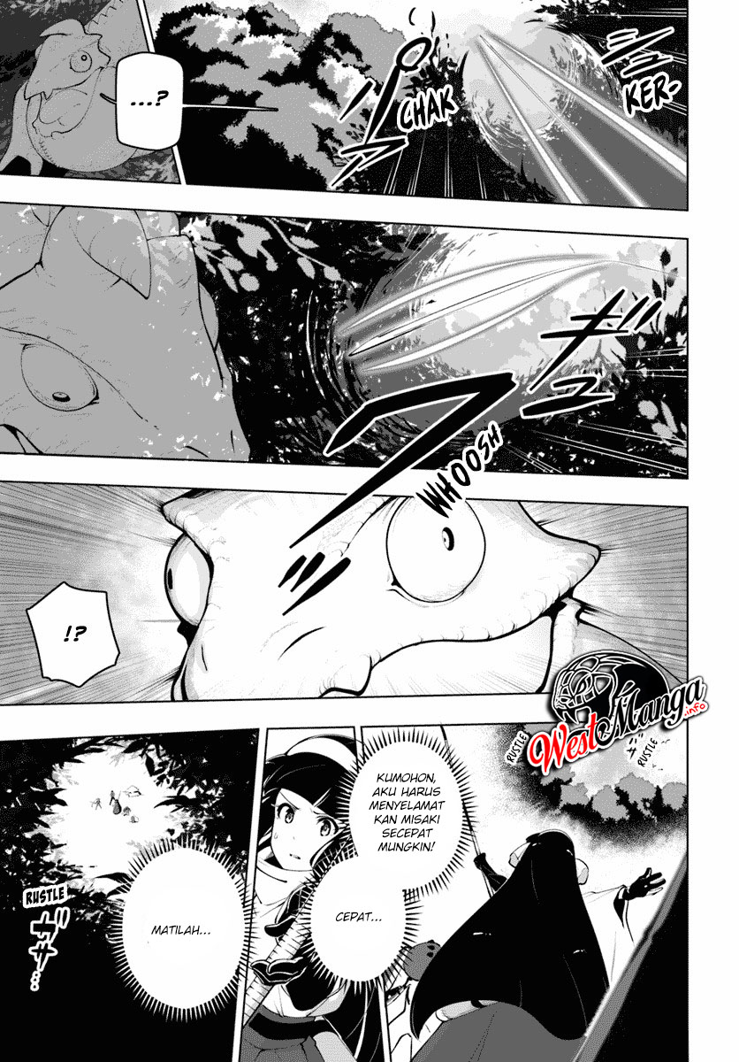 Sekai Saikyou no Kouei: Meikyuukoku no Shinjin Tansakusha
