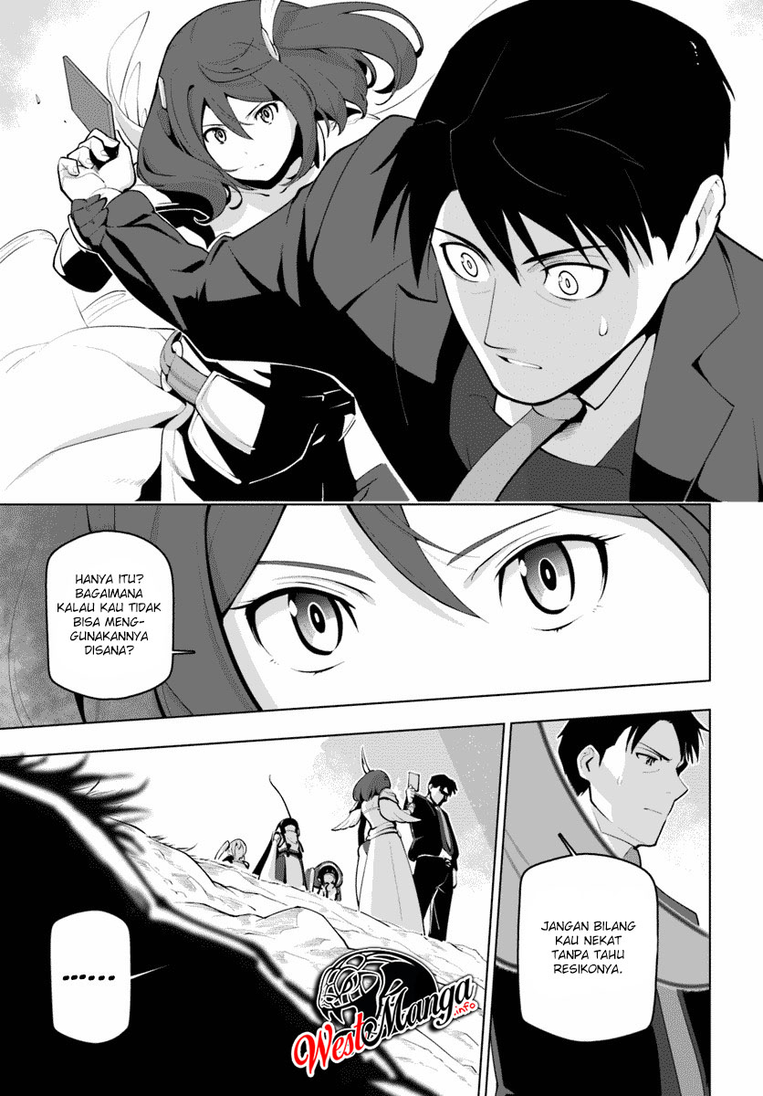 Sekai Saikyou no Kouei: Meikyuukoku no Shinjin Tansakusha