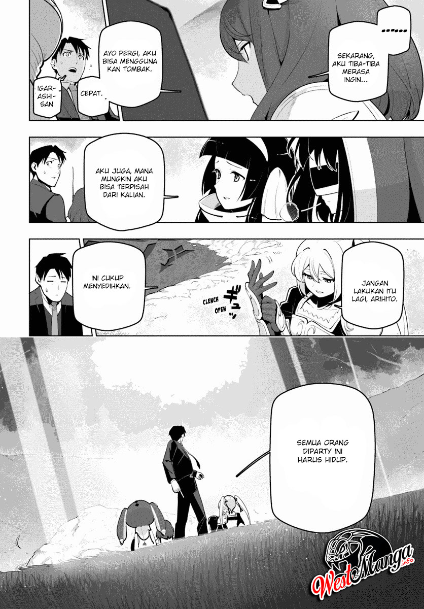 Sekai Saikyou no Kouei: Meikyuukoku no Shinjin Tansakusha