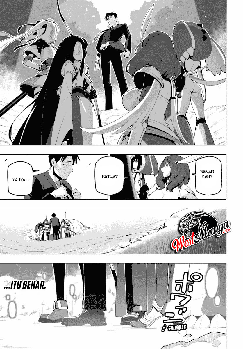 Sekai Saikyou no Kouei: Meikyuukoku no Shinjin Tansakusha