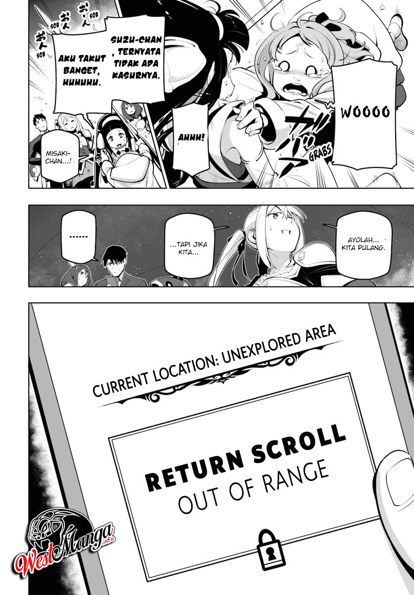Sekai Saikyou no Kouei: Meikyuukoku no Shinjin Tansakusha