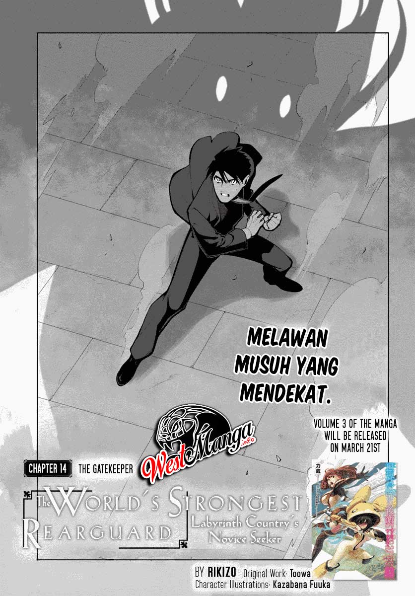 Sekai Saikyou no Kouei: Meikyuukoku no Shinjin Tansakusha