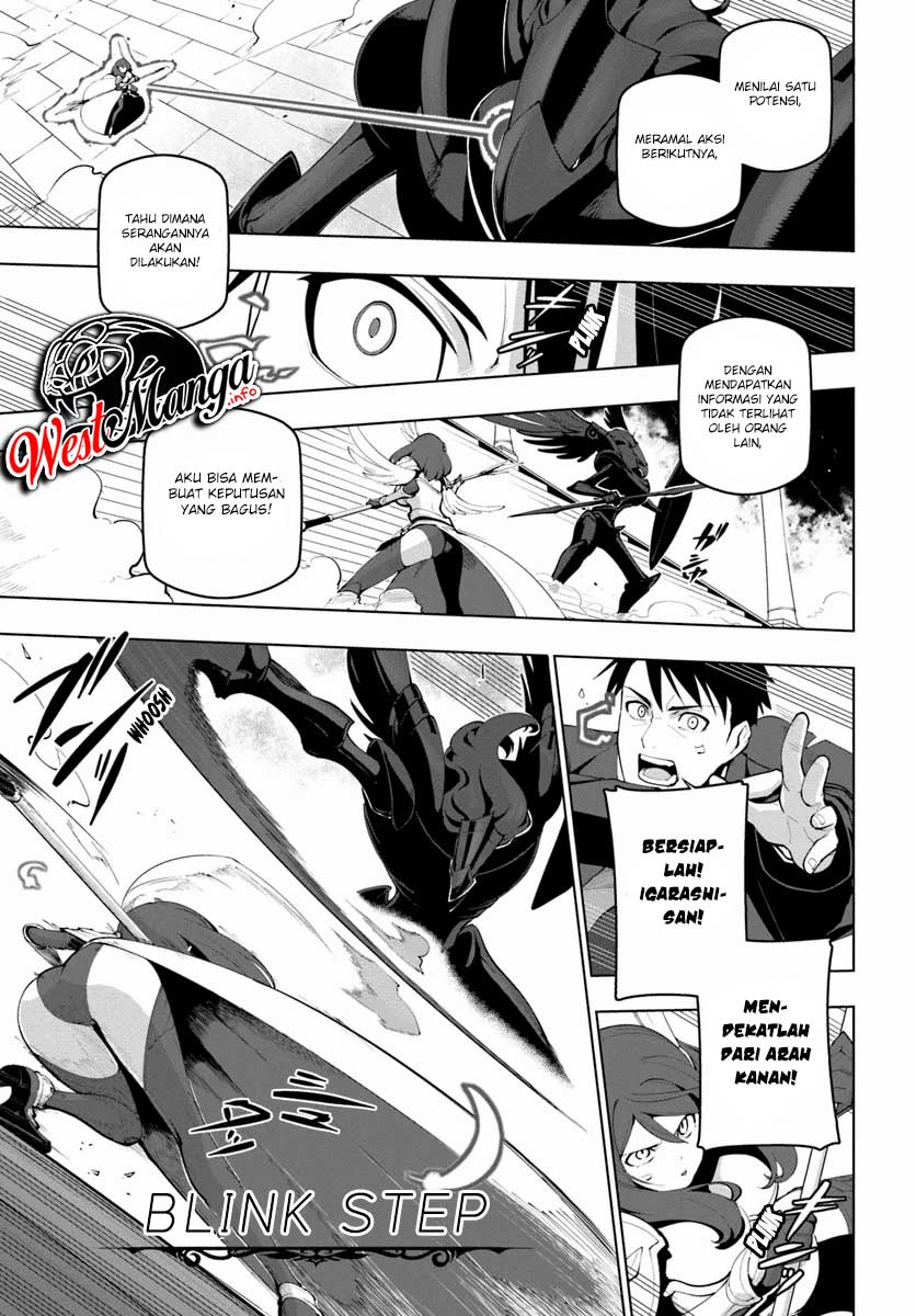 Sekai Saikyou no Kouei: Meikyuukoku no Shinjin Tansakusha