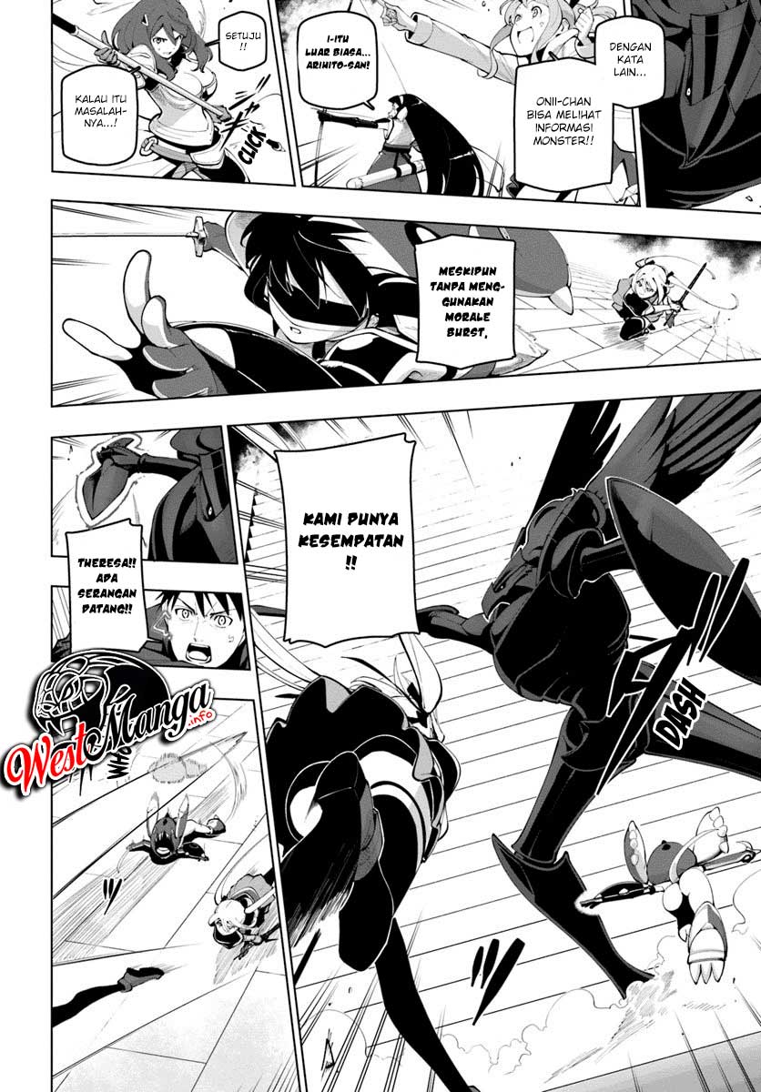 Sekai Saikyou no Kouei: Meikyuukoku no Shinjin Tansakusha