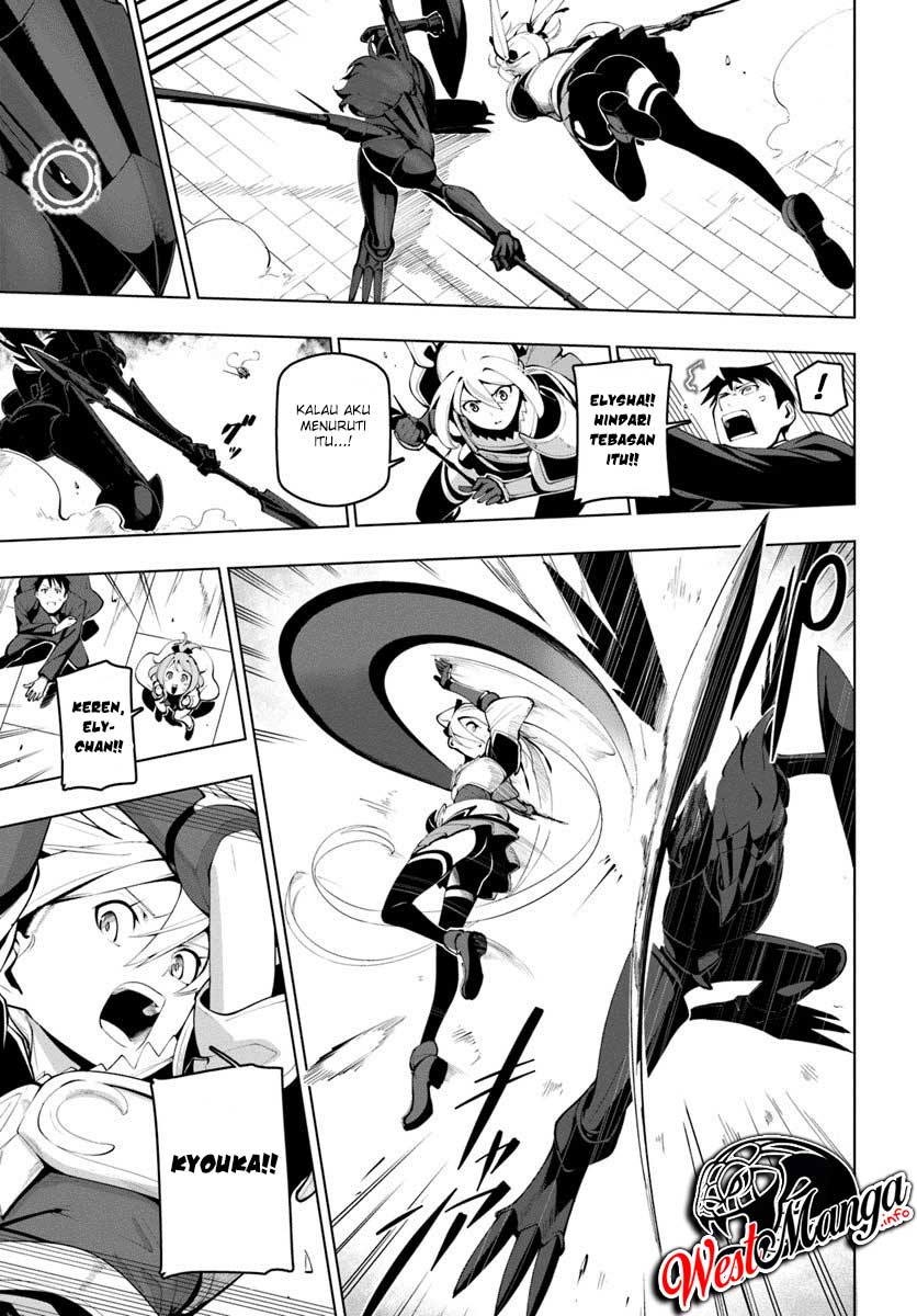 Sekai Saikyou no Kouei: Meikyuukoku no Shinjin Tansakusha