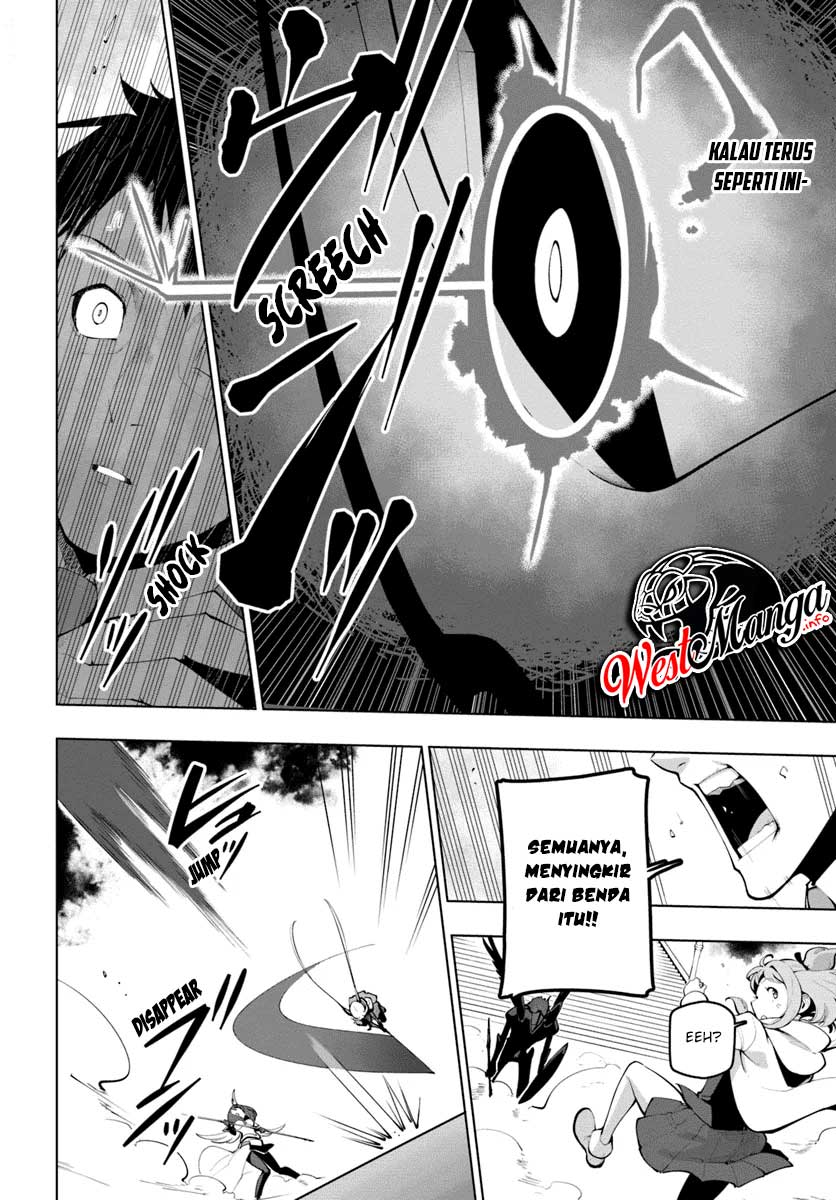 Sekai Saikyou no Kouei: Meikyuukoku no Shinjin Tansakusha