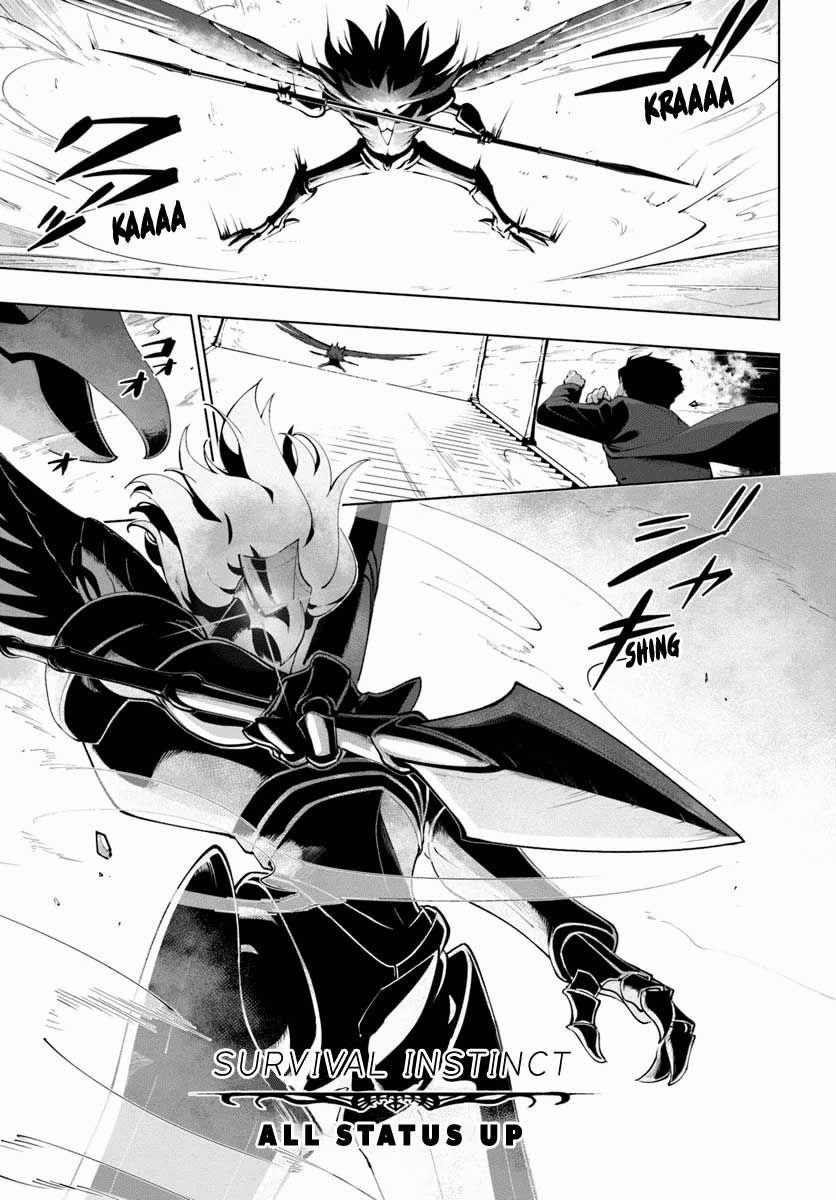 Sekai Saikyou no Kouei: Meikyuukoku no Shinjin Tansakusha
