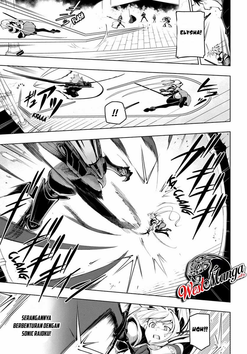 Sekai Saikyou no Kouei: Meikyuukoku no Shinjin Tansakusha
