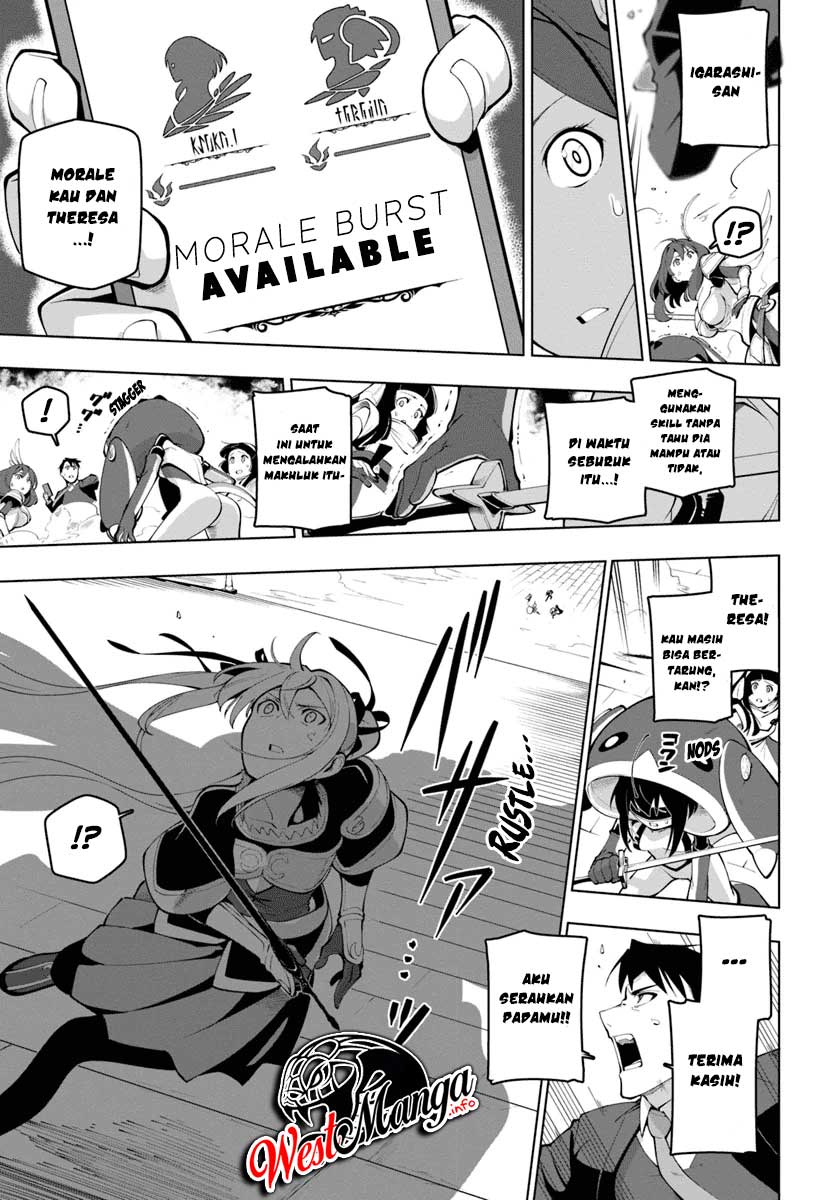 Sekai Saikyou no Kouei: Meikyuukoku no Shinjin Tansakusha