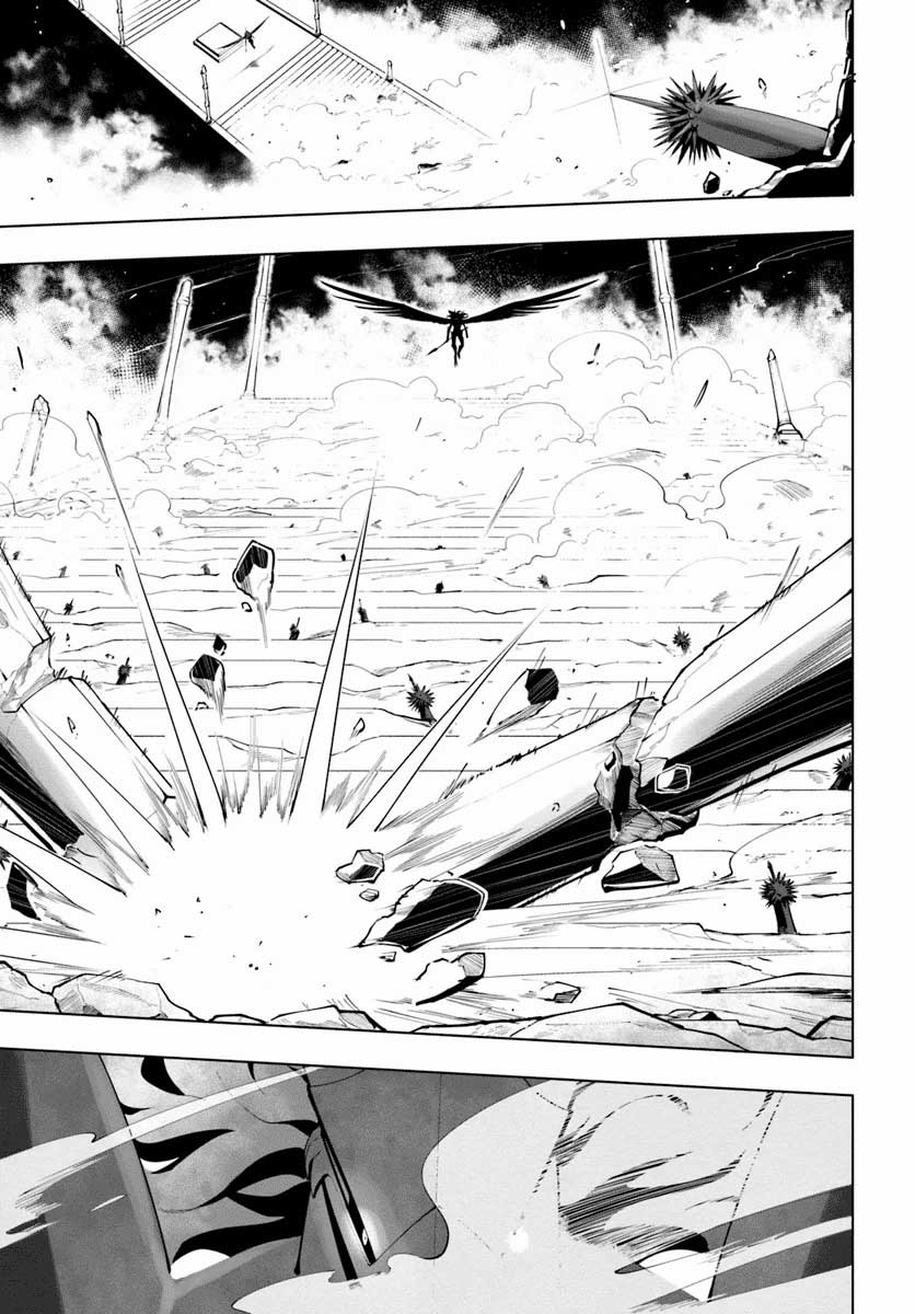 Sekai Saikyou no Kouei: Meikyuukoku no Shinjin Tansakusha