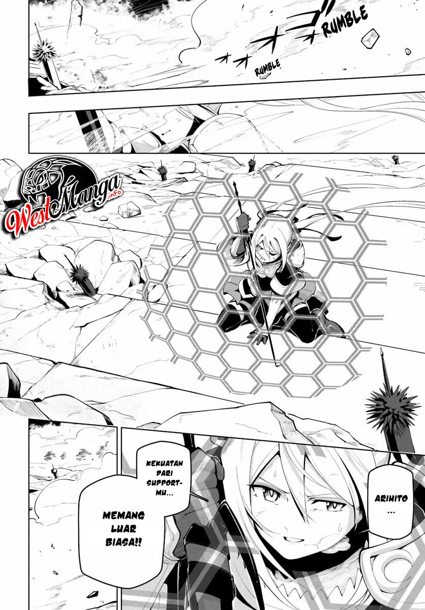 Sekai Saikyou no Kouei: Meikyuukoku no Shinjin Tansakusha