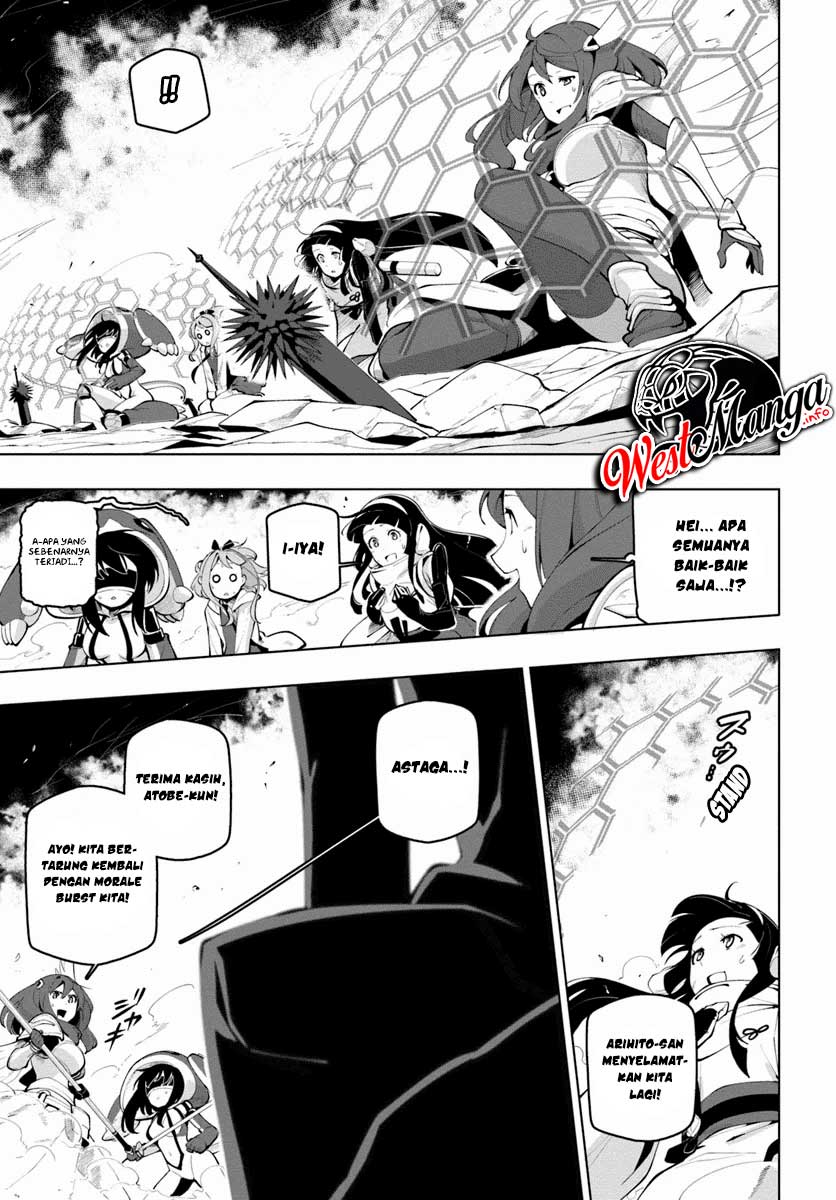 Sekai Saikyou no Kouei: Meikyuukoku no Shinjin Tansakusha