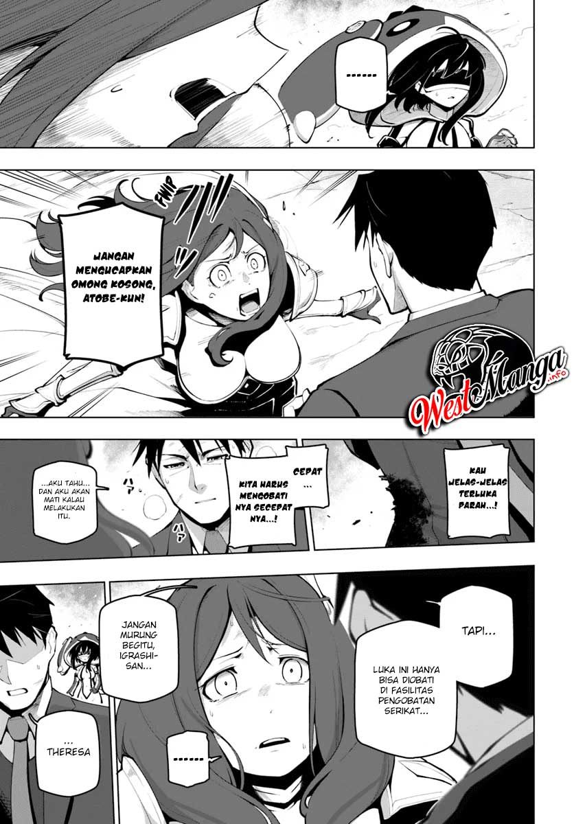 Sekai Saikyou no Kouei: Meikyuukoku no Shinjin Tansakusha