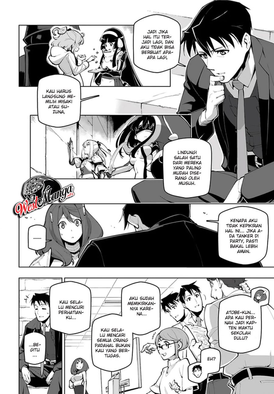 Sekai Saikyou no Kouei: Meikyuukoku no Shinjin Tansakusha
