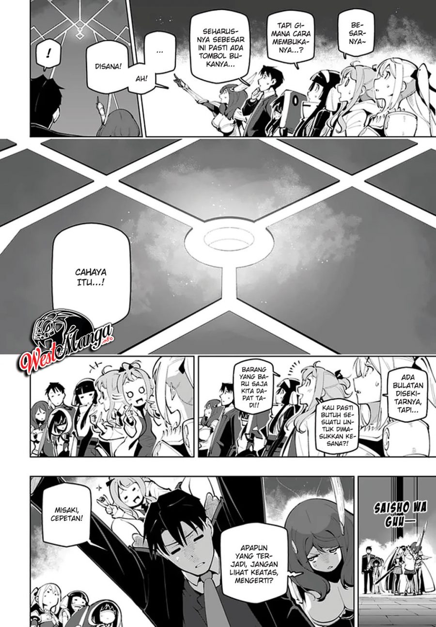 Sekai Saikyou no Kouei: Meikyuukoku no Shinjin Tansakusha