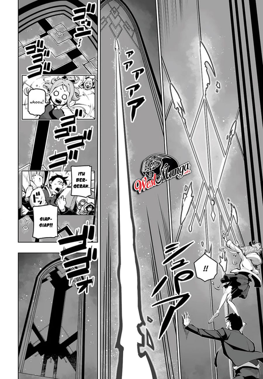 Sekai Saikyou no Kouei: Meikyuukoku no Shinjin Tansakusha