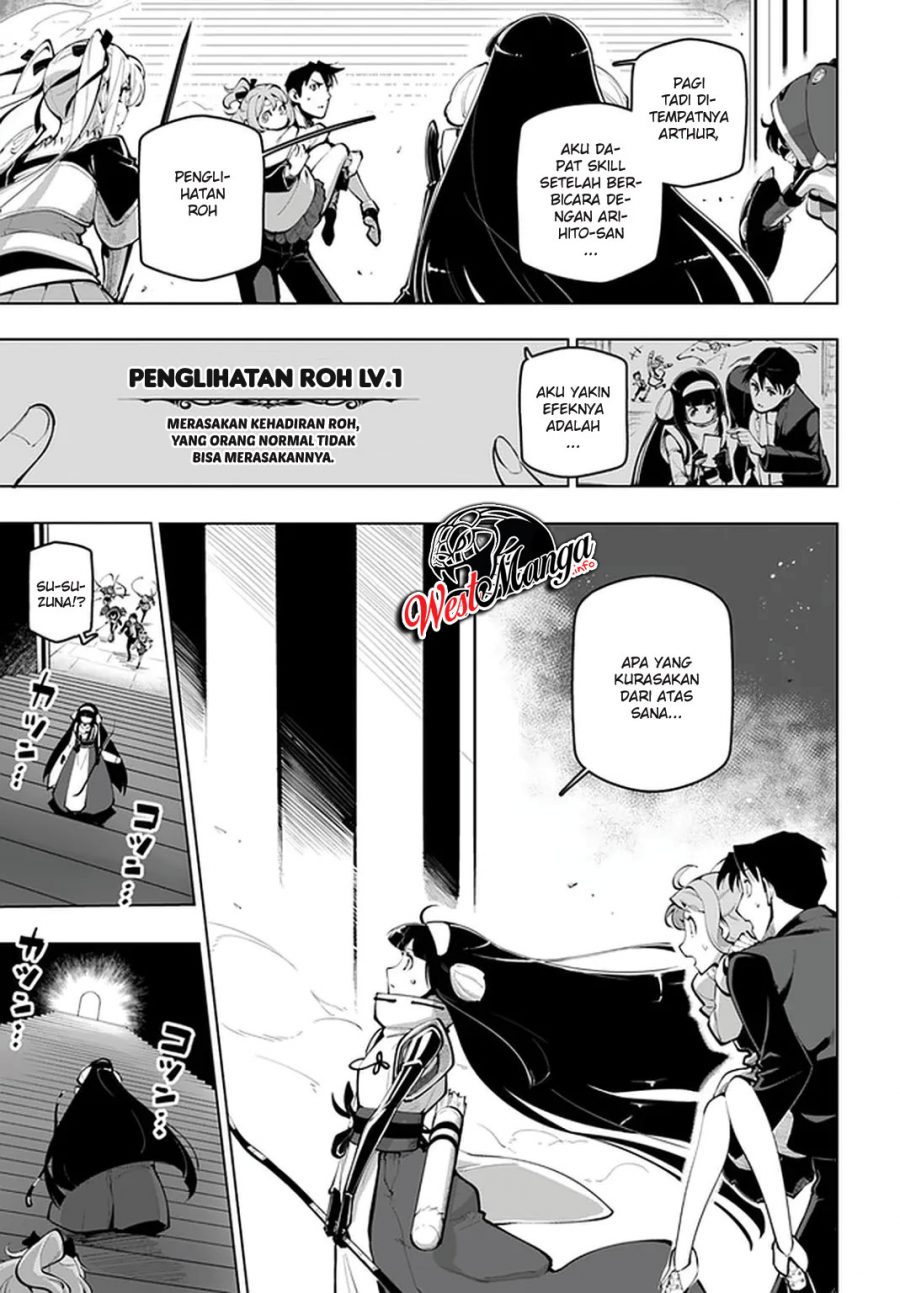 Sekai Saikyou no Kouei: Meikyuukoku no Shinjin Tansakusha