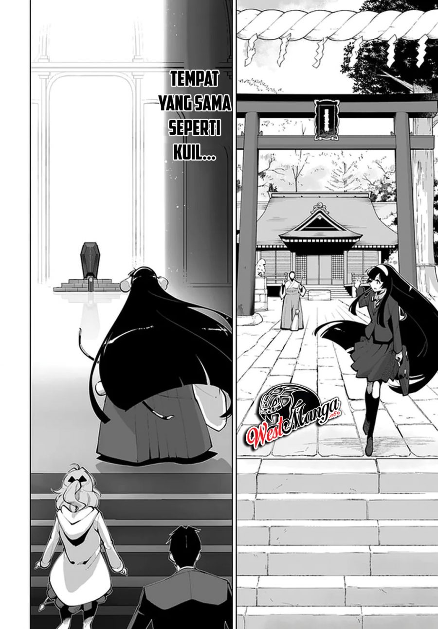 Sekai Saikyou no Kouei: Meikyuukoku no Shinjin Tansakusha
