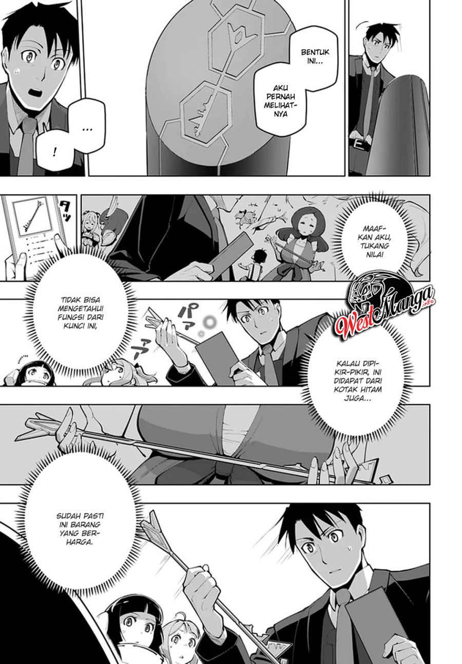Sekai Saikyou no Kouei: Meikyuukoku no Shinjin Tansakusha