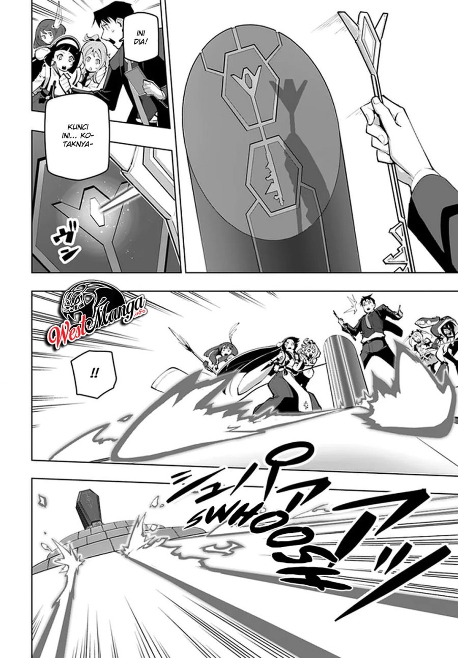Sekai Saikyou no Kouei: Meikyuukoku no Shinjin Tansakusha