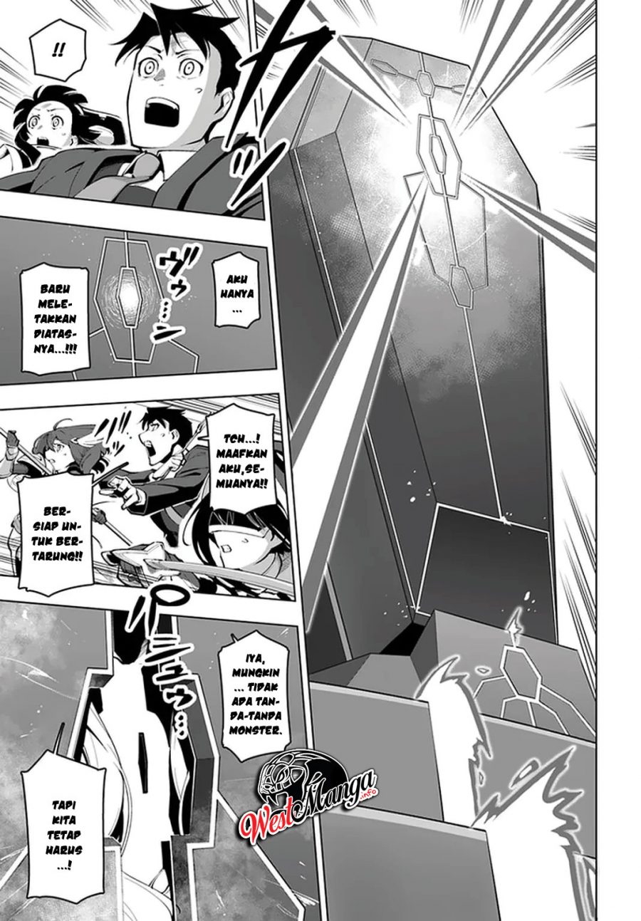 Sekai Saikyou no Kouei: Meikyuukoku no Shinjin Tansakusha