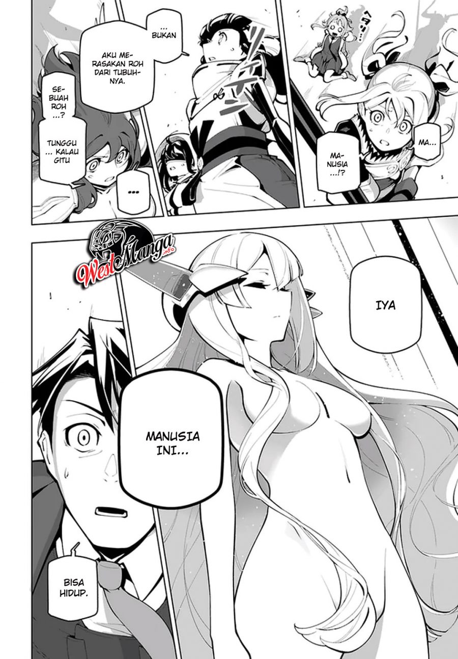 Sekai Saikyou no Kouei: Meikyuukoku no Shinjin Tansakusha