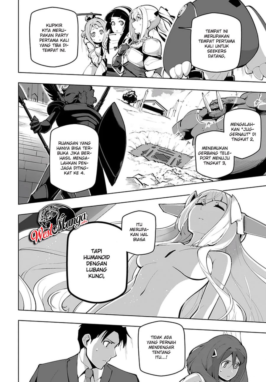 Sekai Saikyou no Kouei: Meikyuukoku no Shinjin Tansakusha