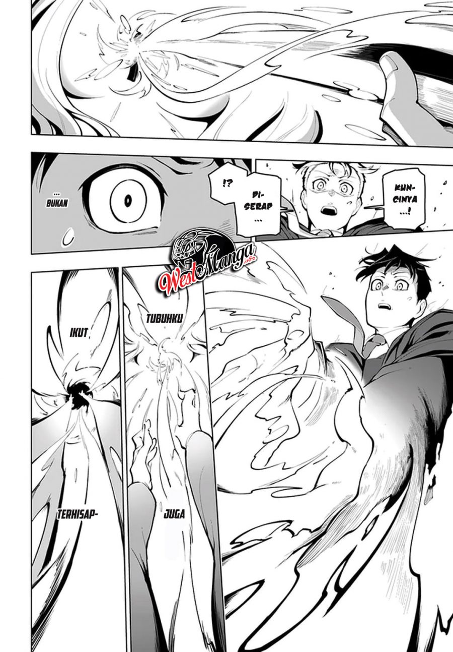 Sekai Saikyou no Kouei: Meikyuukoku no Shinjin Tansakusha