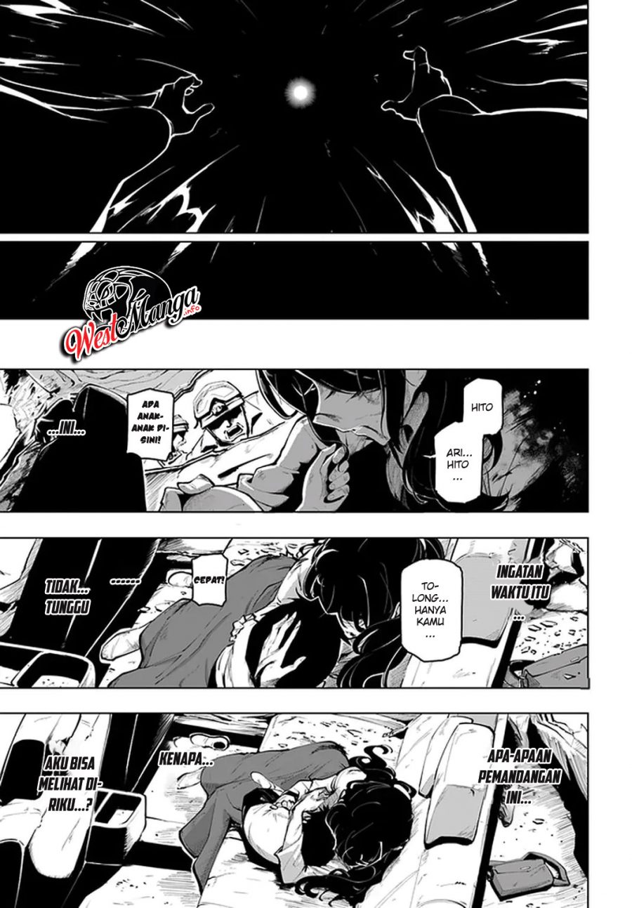 Sekai Saikyou no Kouei: Meikyuukoku no Shinjin Tansakusha