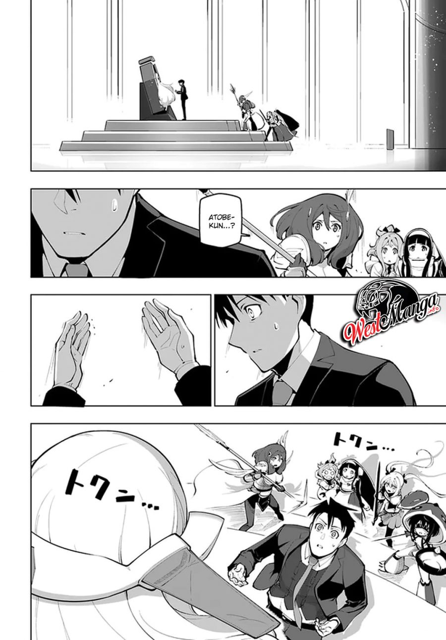 Sekai Saikyou no Kouei: Meikyuukoku no Shinjin Tansakusha