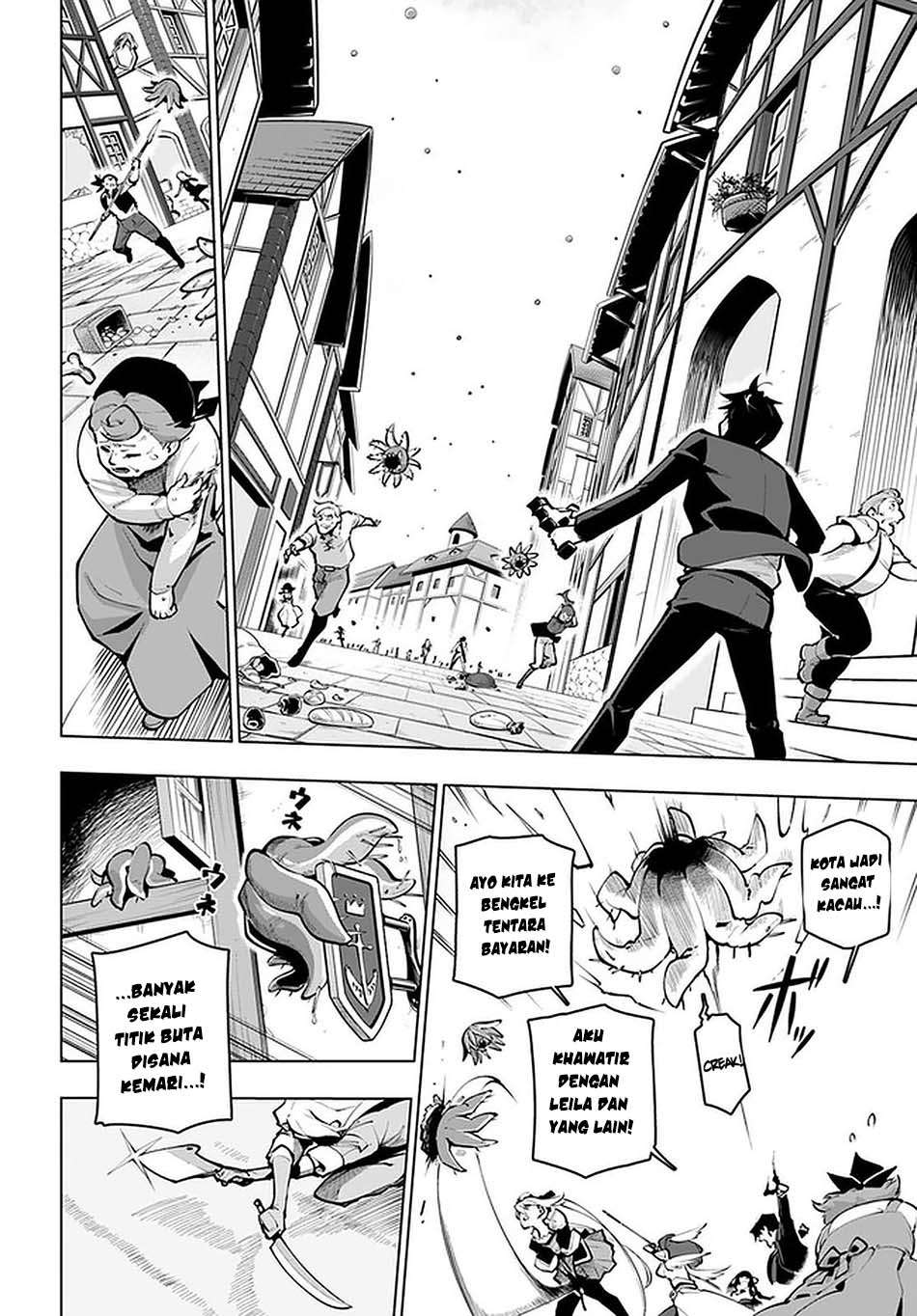 Sekai Saikyou no Kouei: Meikyuukoku no Shinjin Tansakusha