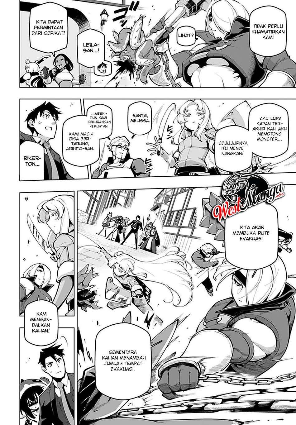 Sekai Saikyou no Kouei: Meikyuukoku no Shinjin Tansakusha