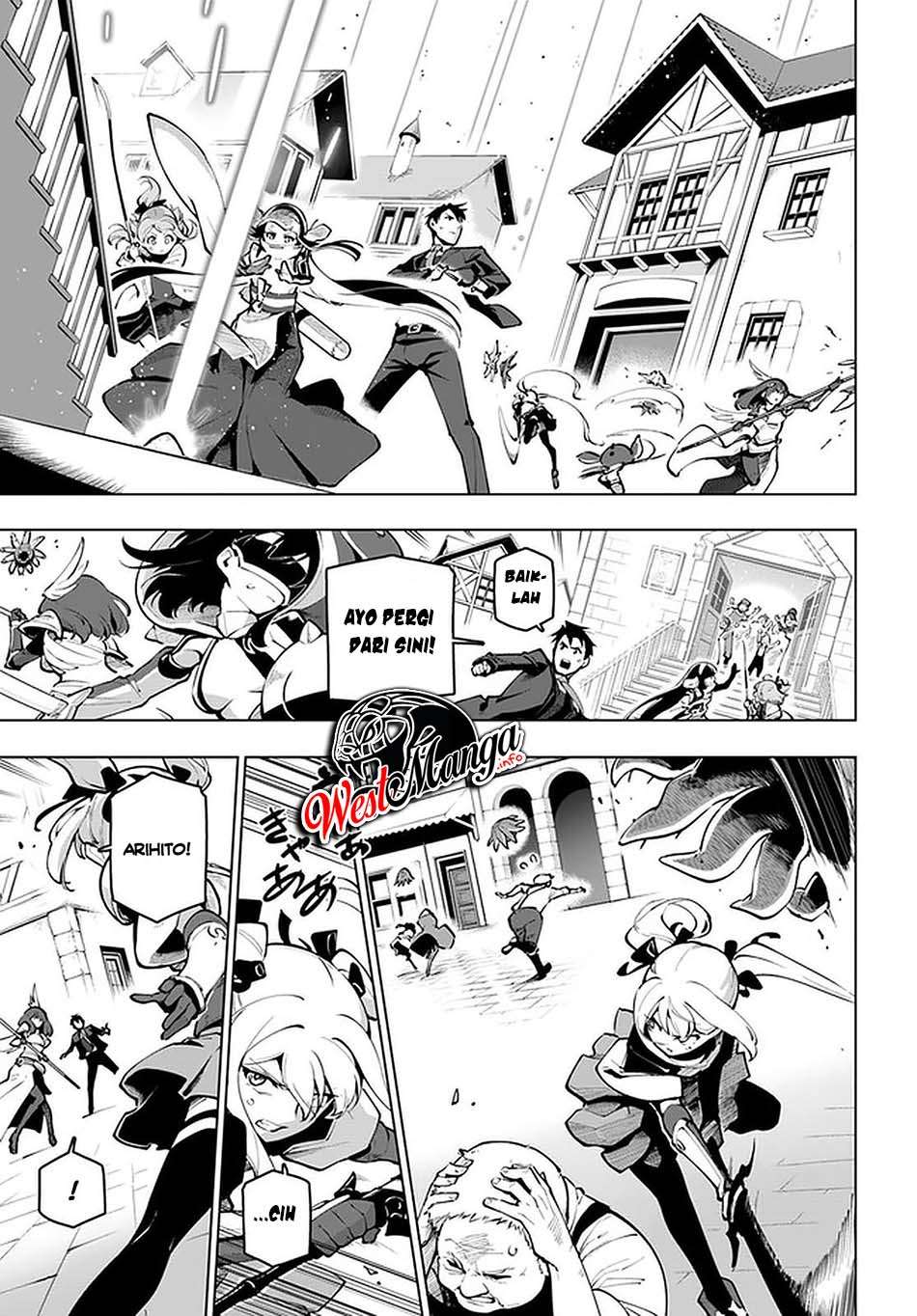 Sekai Saikyou no Kouei: Meikyuukoku no Shinjin Tansakusha