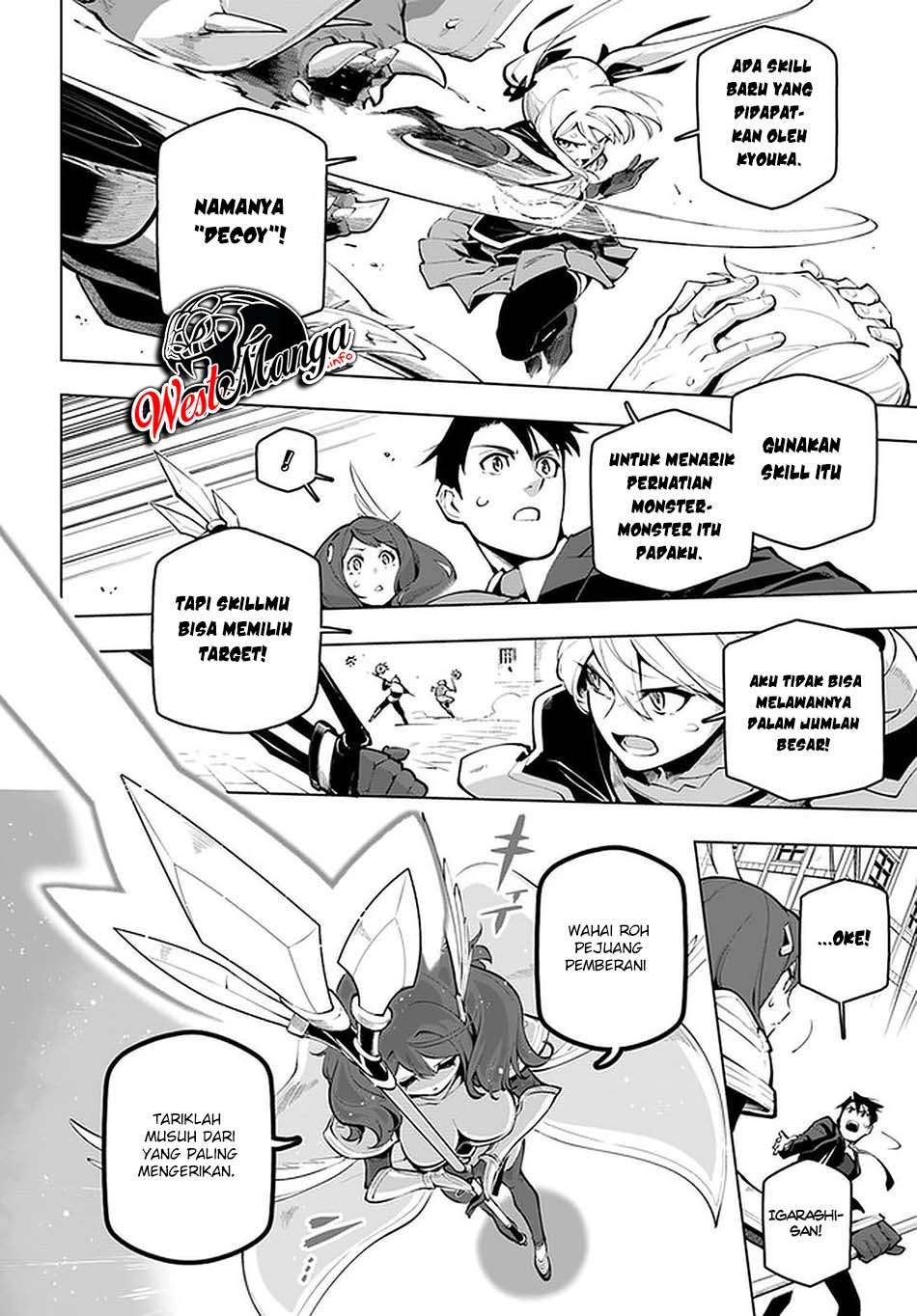 Sekai Saikyou no Kouei: Meikyuukoku no Shinjin Tansakusha