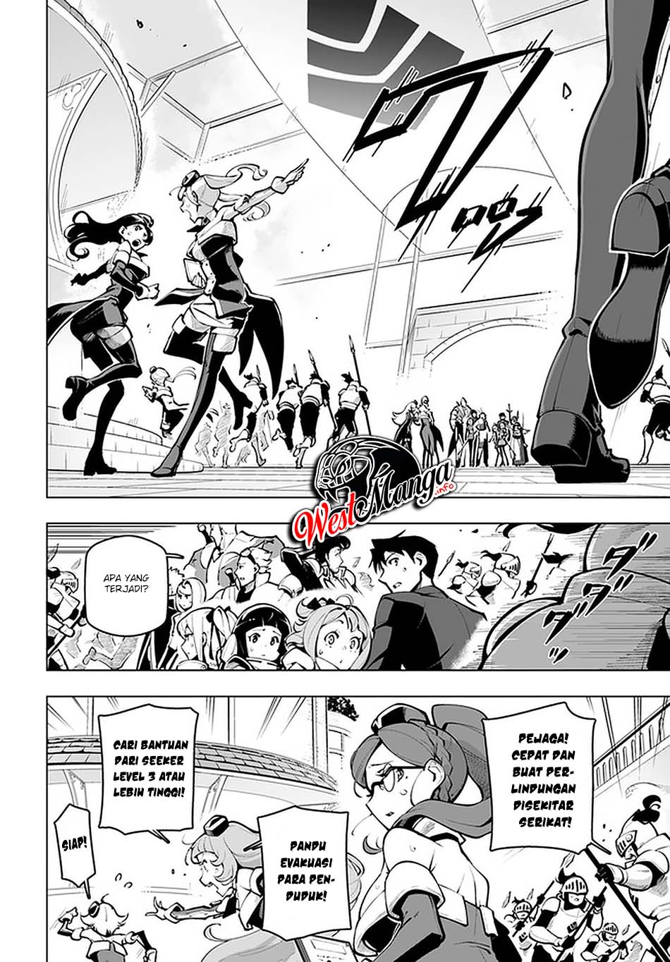 Sekai Saikyou no Kouei: Meikyuukoku no Shinjin Tansakusha