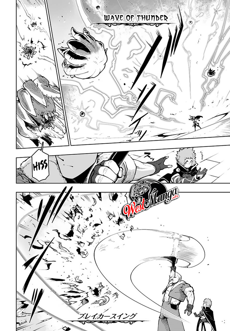 Sekai Saikyou no Kouei: Meikyuukoku no Shinjin Tansakusha