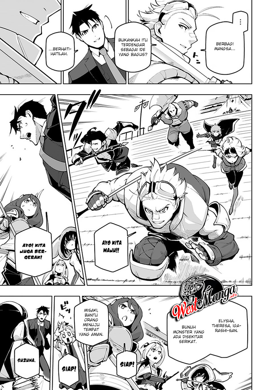 Sekai Saikyou no Kouei: Meikyuukoku no Shinjin Tansakusha