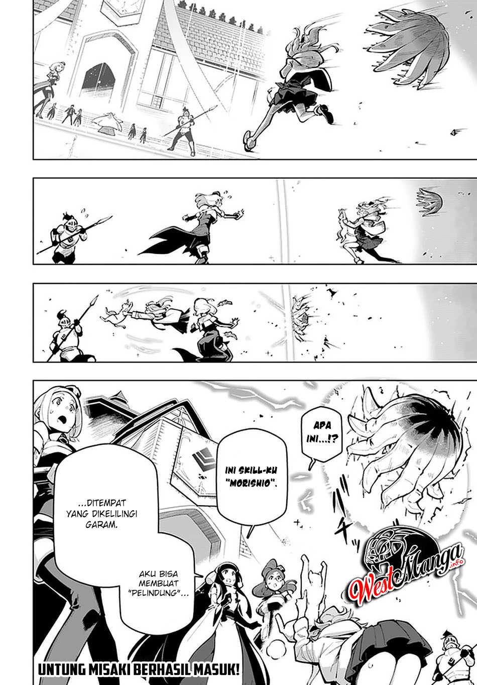 Sekai Saikyou no Kouei: Meikyuukoku no Shinjin Tansakusha