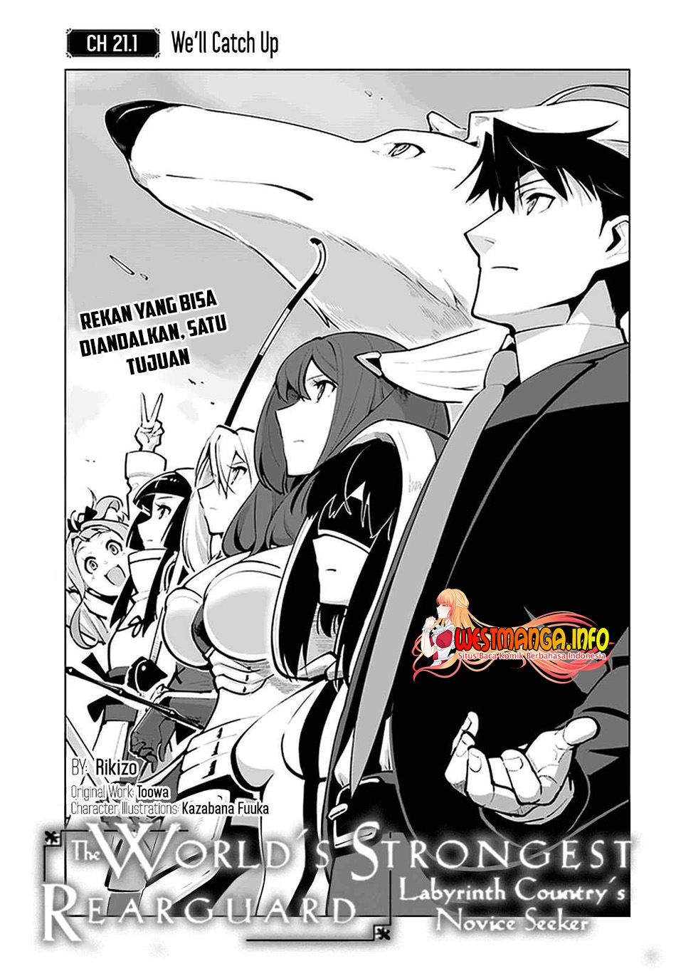 Sekai Saikyou no Kouei: Meikyuukoku no Shinjin Tansakusha