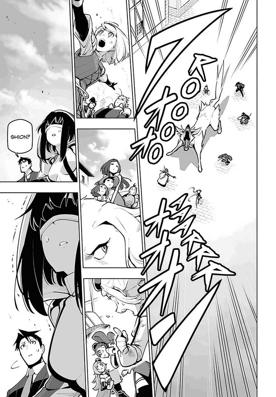 Sekai Saikyou no Kouei: Meikyuukoku no Shinjin Tansakusha