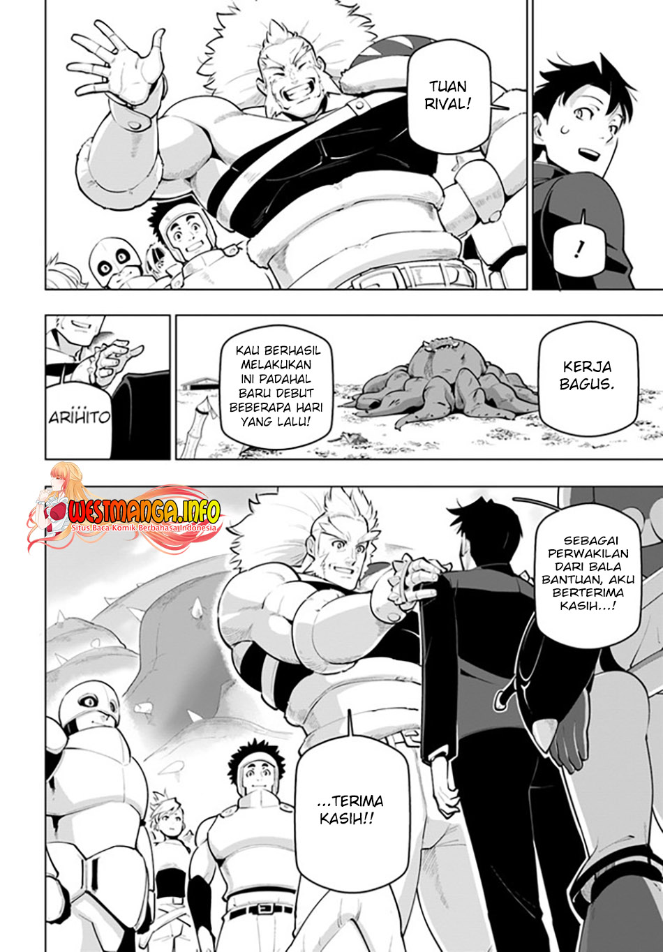 Sekai Saikyou no Kouei: Meikyuukoku no Shinjin Tansakusha
