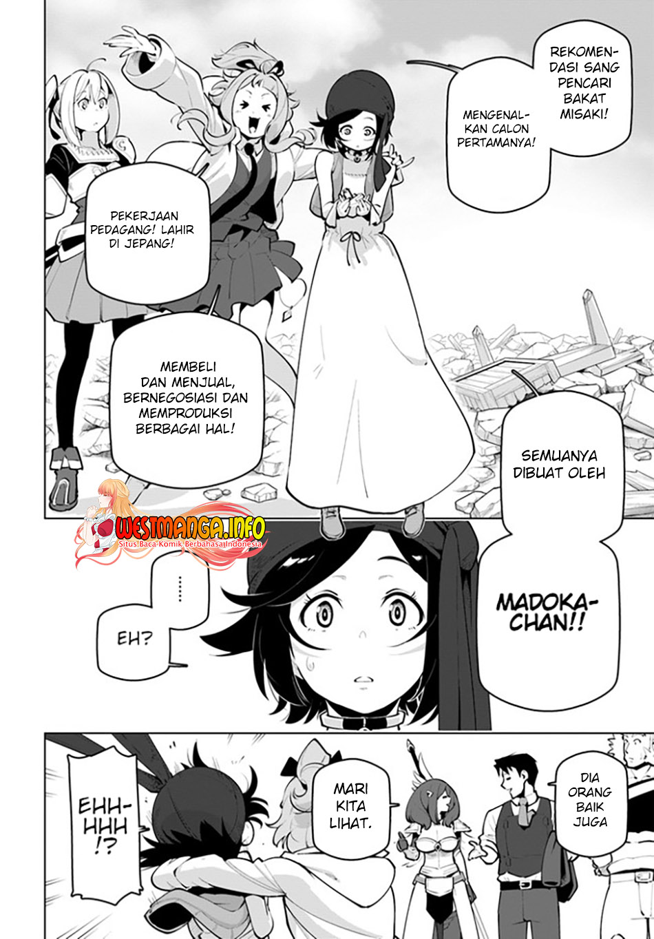 Sekai Saikyou no Kouei: Meikyuukoku no Shinjin Tansakusha