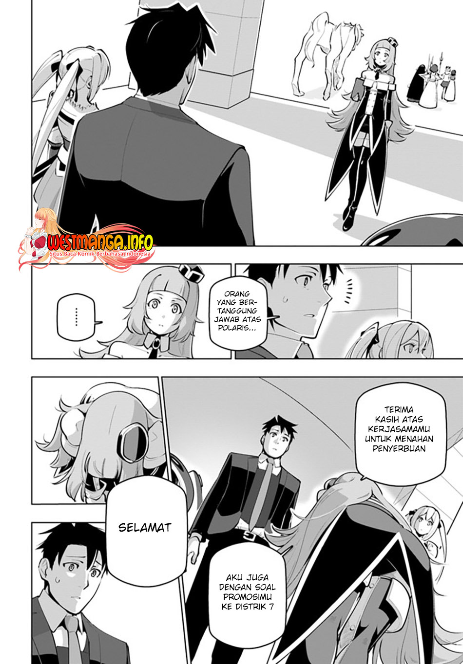 Sekai Saikyou no Kouei: Meikyuukoku no Shinjin Tansakusha