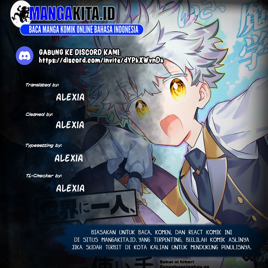 Sekai ni Hitori, Zenzokusei Mahou no Tsukaite
