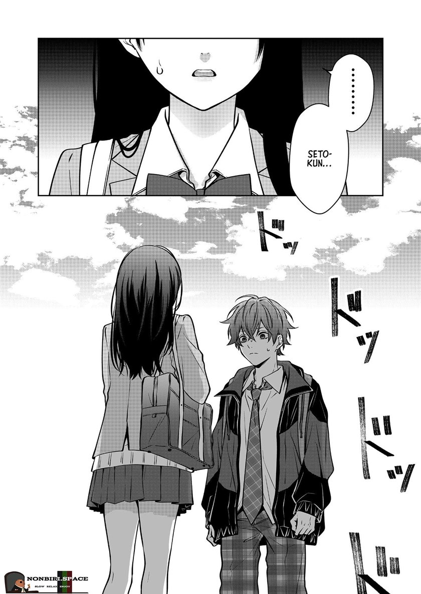 Sensitive Boy